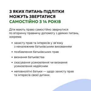 4р